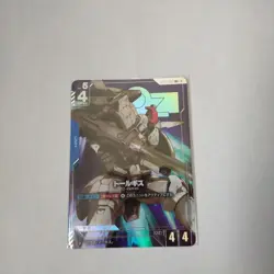 Gundam Card Game Tallgeese ST2006 LR+ Parallel A Condition English - Image 1