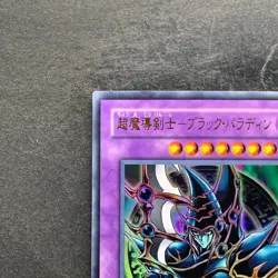 Dark Paladin SY2-001 Ultra Rare YuGiOh 190 - Image 2