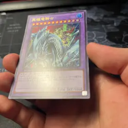 Dragon Master Knight Ultra Rare QCLP-JP019 NM - Image 2