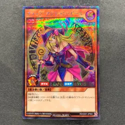 Dark Magician Girl RD/G001-JP002 Secret Rare RUSH DUEL YuGiOh 480 - Image 1