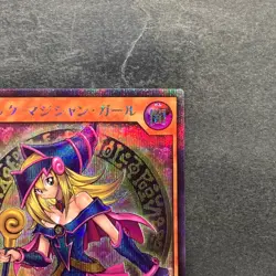 Dark Magician Girl RD/G001-JP002 Secret Rare RUSH DUEL YuGiOh 480 - Image 3