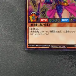 Dark Magician Girl RD/G001-JP002 Secret Rare RUSH DUEL YuGiOh 480 - Image 4