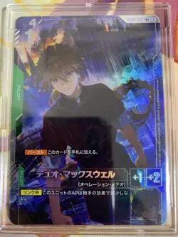 Gundam Card Game Duo Maxwell Parallel Card, Shipping Protection, Fast - Image 1
