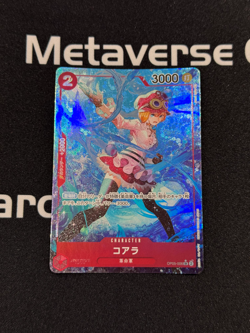 One Piece Koala Alt Art OP05-006 SR Awakening of the New Era Japanese - Image 1