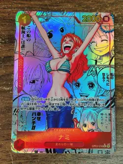 NAMI MANGA ALT ART OP01-016 R THE BEST PRB-01 COMIC PARALLEL ONE PIECE CARD 2024 - Image 1