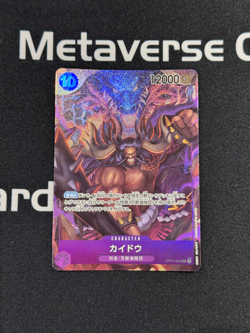 One Piece Kaido OP01-094 Alt Art SR Romance Dawn Japanese - Image 1