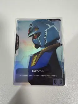 Gundam Card Game EX Base Anniversary Rare G - Image 1