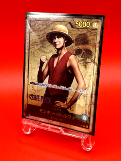 One Piece Card Game - Monkey D. Luffy P-047 P Premium Bandai Japanese - Image 1