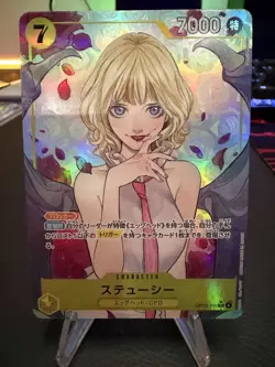 Stussy (Alt Art) OP13-110 SR Carrying on His Will - ONE PIECE Card Game Japanese - Image 1