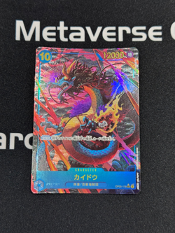 One Piece Kaido OP05-118 Alt Art – Awakening of the New Era Japanese - Image 1