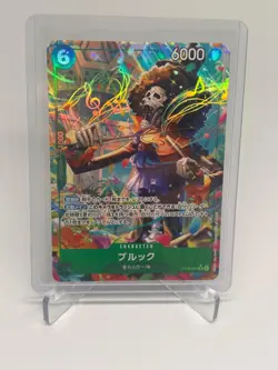 ONE PIECE JAPANESE Brook (Alt Art) OP15-032 SR Adventure on KAMI's Island - Image 1