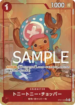 Tony Tony.Chopper Alt Art Foil-One Piece The Best (ST01-006) (C) (JP) NM Reprint - Image 1