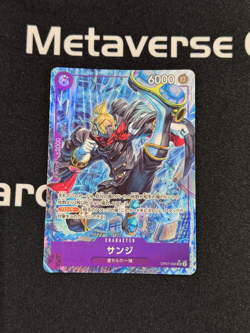 2024 One Piece 500 Years in the Future Sanji Alt Art Super Rare 43 OP07-064 - Image 1