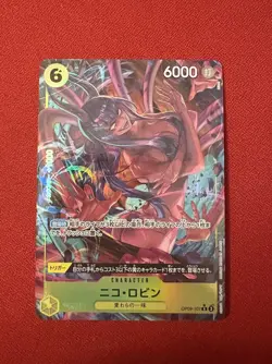 ONE PIECE: Nico Robin (JP), Parallel, OP09-107, Emperors in the New World - Image 1