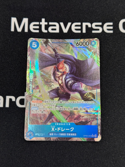 One Piece X-Drake Awakening the New Era OP05-055 Alt Art Rare - Image 1