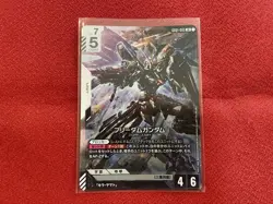 Gundam Card Game Freedom Gundam LR Rare Used Good - Image 1