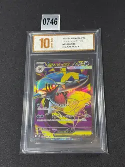 Pokemon card M2 098/080 Mega Sharpedo ex SR Scarlet & Violet Inferno Grade 10 - Image 1