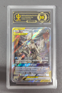APH 10 Arceus & Dialga & Palkia GX 002/019 Pokemon 2023 Card Chinese CSMA CS - Image 1