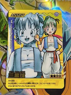 280−Ⅲ BULMA BAKURETSU Impact card Dragon Ball Z JAPAN AKIRA TORIYAMA JUMP - Image 1