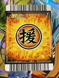 280−Ⅲ BULMA BAKURETSU Impact card Dragon Ball Z JAPAN AKIRA TORIYAMA JUMP - Image 2