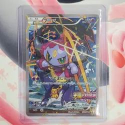 Hoopa - 155/XY-P - Movie Promo - Pokemon Card #L21 - Image 1