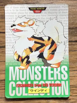 Pokemon Carddass Card Arcanine No.59 Bandai Pocket Monsters Green ver. 1996 - Image 1