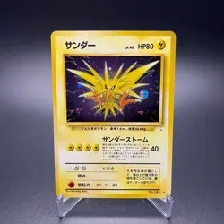 Zapdos No. 145 Holo Fossil Rare Vintage Old Back Japanese Pokemon Card 1997 - NM - Image 1