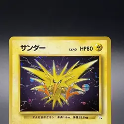 Zapdos No. 145 Holo Fossil Rare Vintage Old Back Japanese Pokemon Card 1997 - NM - Image 2