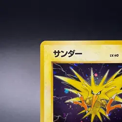 Zapdos No. 145 Holo Fossil Rare Vintage Old Back Japanese Pokemon Card 1997 - NM - Image 4