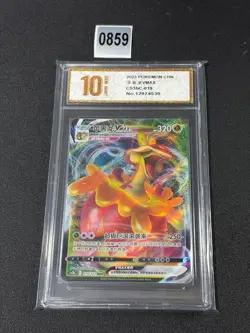Pokemon Chinese TCG Card Sword & Shield Appletun VMAX CS3bC 019/122 RRR Grade 10 - Image 1