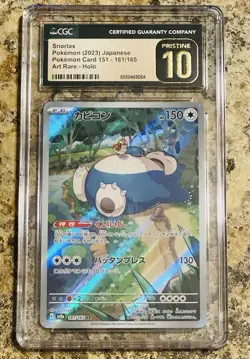 Snorlax Art Rare Holo Certified Pristine CGC 10 Pokemon 151 Card 181/165 #181 - Image 1