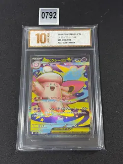 m3 - 096/080 SR Mega Pixi EX / Mega Clefable Nihil Zero Pokemon Card Grade 10 - Image 1