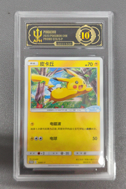 APH 10 Pikachu Card 028/S-P Pokemon & Volkswagen ID.3 Sealed Promo TCG S.Chinese - Image 1