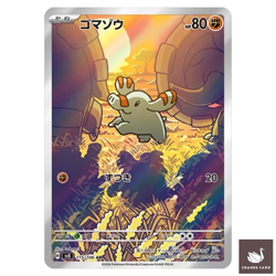 Pokemon Card sv8 115/106 Phanpy AR Scarlet & Violet Electric Japanese - Image 1