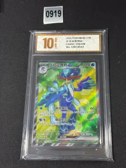 Quaquaval ex SR CSV2C-139/128 Pokemon Card Chinese Holo Grade 10 - Image 1