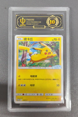 APH 10 Pikachu Card 028/S-P Pokemon & Volkswagen ID.3 Sealed Promo TCG S.Chinese - Image 1
