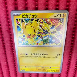 Pikachu 291/SV-P GYM PROMO Pokemon Card Japanese e028 - Image 1