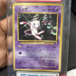 Pokemon 1998 Mew CD Promo Map 9 - Image 1