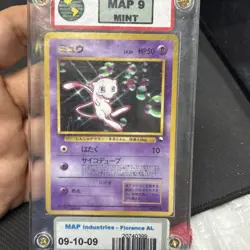 Pokemon 1998 Mew CD Promo Map 9 - Image 2