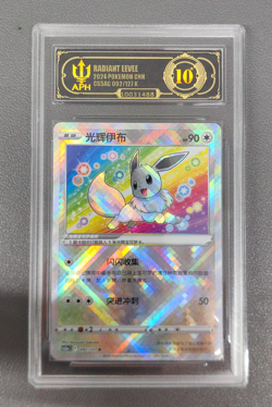 APH 10 Chinese Exclusive Radiant Eevee 092/127 K CS5aC Pokemon - Image 1