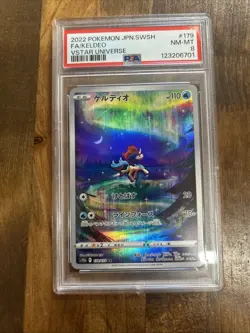 Graded PSA 8 2022 Pokemon JPN.SWSH FA/ Keldeo VStar Universe #179 - Image 1