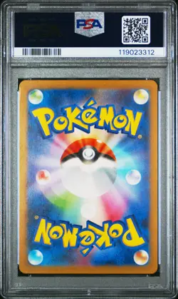 2023 POKEMON JPN SV-P PROMO #098 DETECTIVE PIKACHU PSA 10 - Image 2