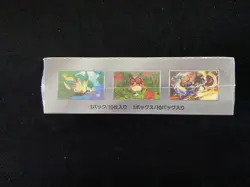 2025 Pokemon TCG JPN Terastal Festival #Sv8a Booster Sealed Box 10 Packs RJ25 - Image 4