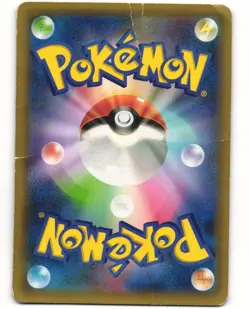 Latios Holo Pokemon TCG Legendary Shine Collection (CP2) 019/027 HP - Image 2