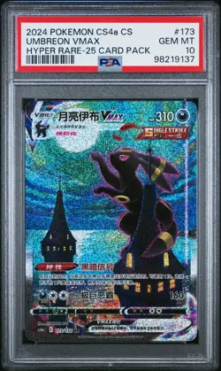 **25pack** PSA 10 2024 Pokemon Chinese Eevee Heroes Hyper #173/132 Umbreon VMAX - Image 1