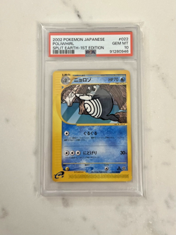 2002 POKEMON JAPANESE SPLIT EARTH 1ST EDITION #022 POLIWHIRL PSA 10 - Image 3