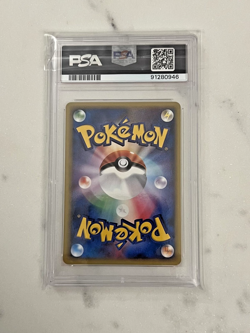 2002 POKEMON JAPANESE SPLIT EARTH 1ST EDITION #022 POLIWHIRL PSA 10 - Image 4