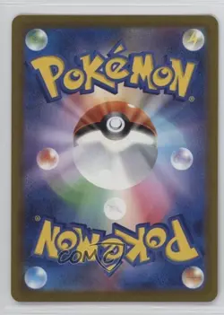 Art Rare - Team Rocket's Mimikyu Japanese Pokemon MEGA Dream ex M2a #205 - Image 2