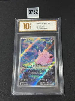 Pokemon GEM MINT Clefairy AR 2026 086/080 M3 Japanese Grade 10 - Image 1