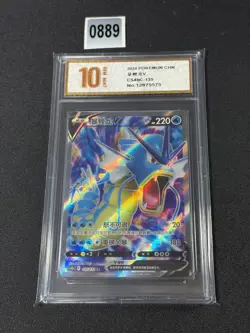 Pokemon TCG Chinese Gyarados V CS4bC 135/132 SR Grade 10 - Image 1